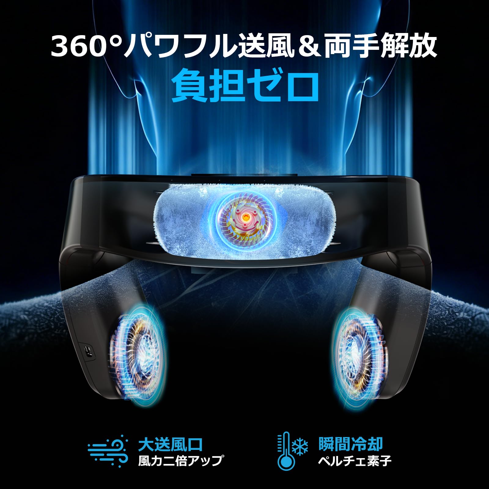 Amazon | KEYROSE ネッククーラー 【2026年業界新モデル ネックファン